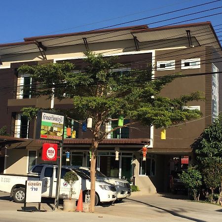 Bansappoori Aparthotel Lamphun Kültér fotó