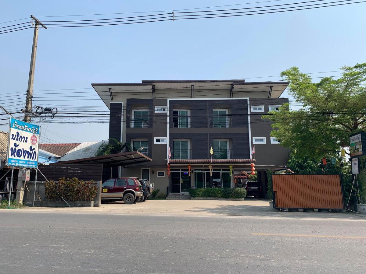 Bansappoori Aparthotel Lamphun Kültér fotó